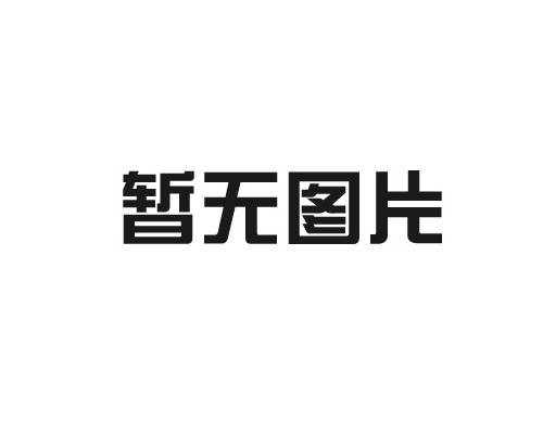船舶涂料怎樣才能達(dá)到理想的防護(hù)效果？